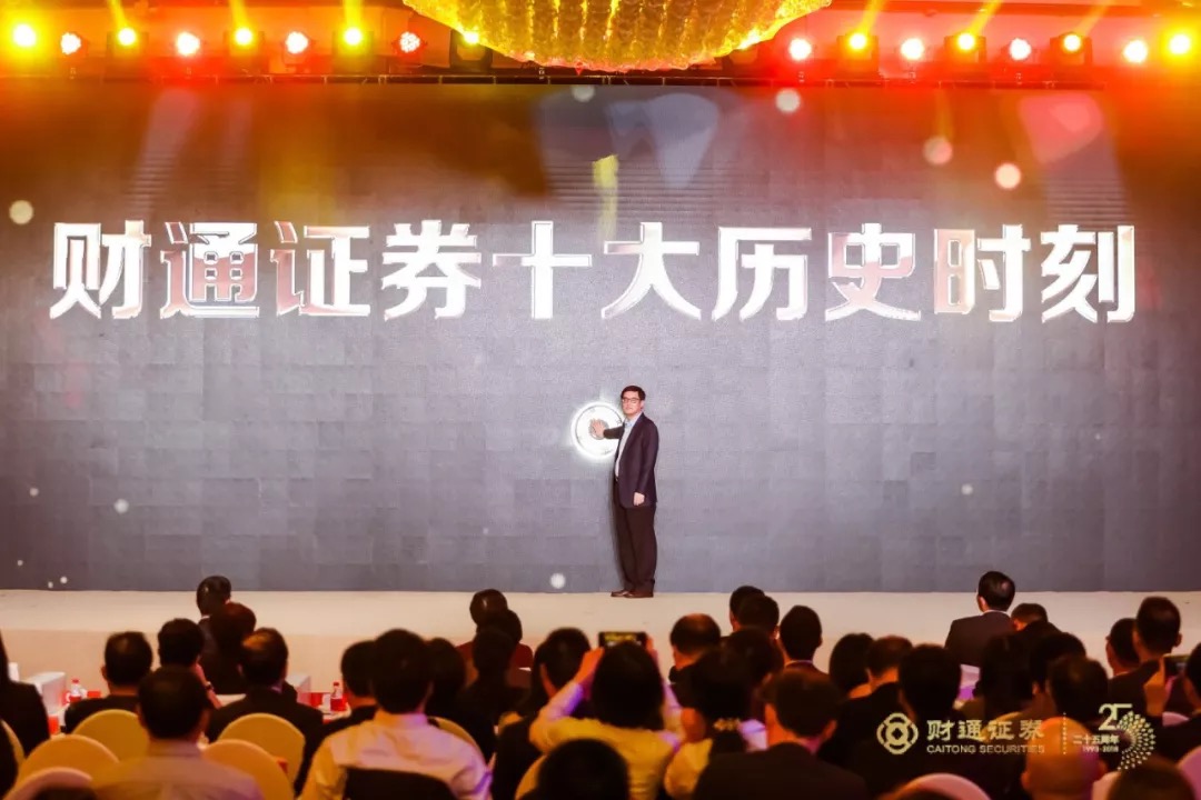 财通贵金属(财通线管质量怎么样)