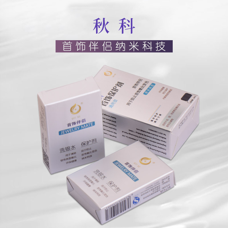 贵金属保养(贵金属保值功能)