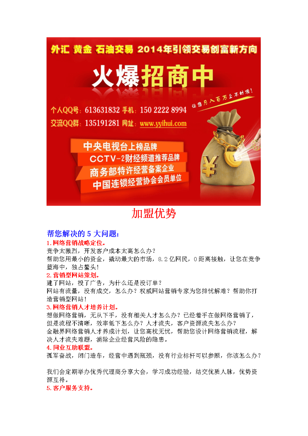 贵金属居间商(贵金属属于中间业务吗)
