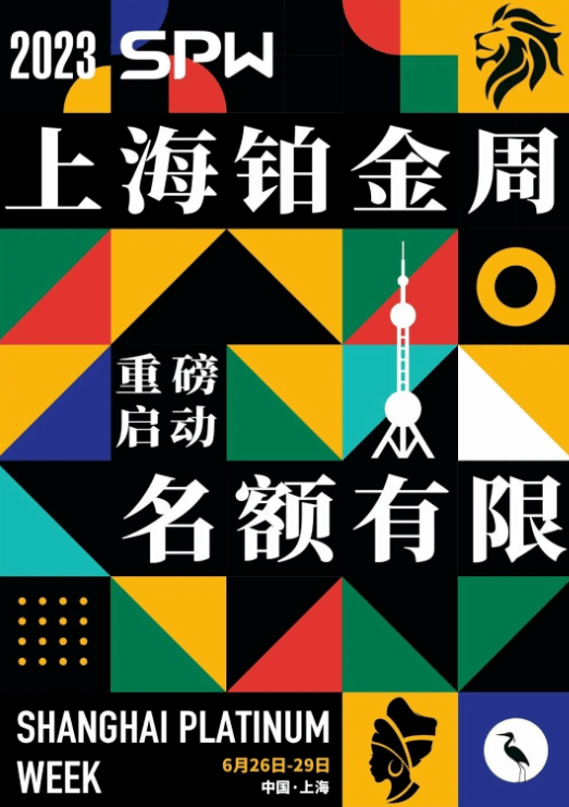 中国贵金属行业协会(中国贵金属金属资讯网)