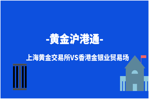 查询贵金属平台(查询贵金属平台的软件)