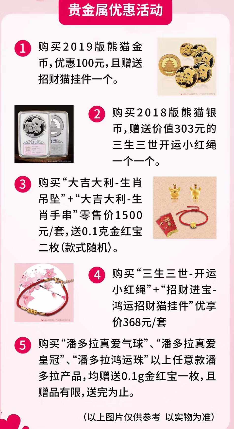 代销贵金属(代销贵金属在营销过程中应当重点迎合客户的)