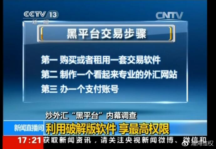 贵金属喊单平台(贵金属喊单直播平台)