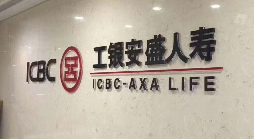 安盛贵金属(安盛理财投资安全吗)