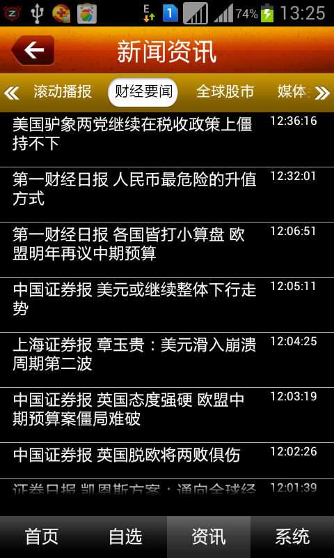 贵金属交易怎么看(贵金属交易行情从哪个软件可以看)