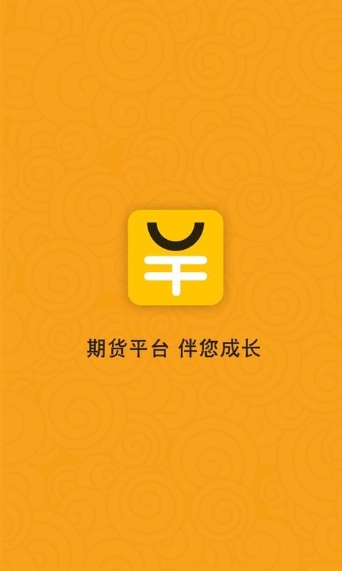 贵金属软件宝(贵金属软件官方免费版)