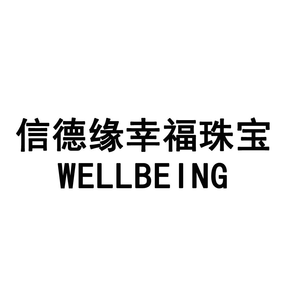 信德贵金属(现货白银公司诈骗)