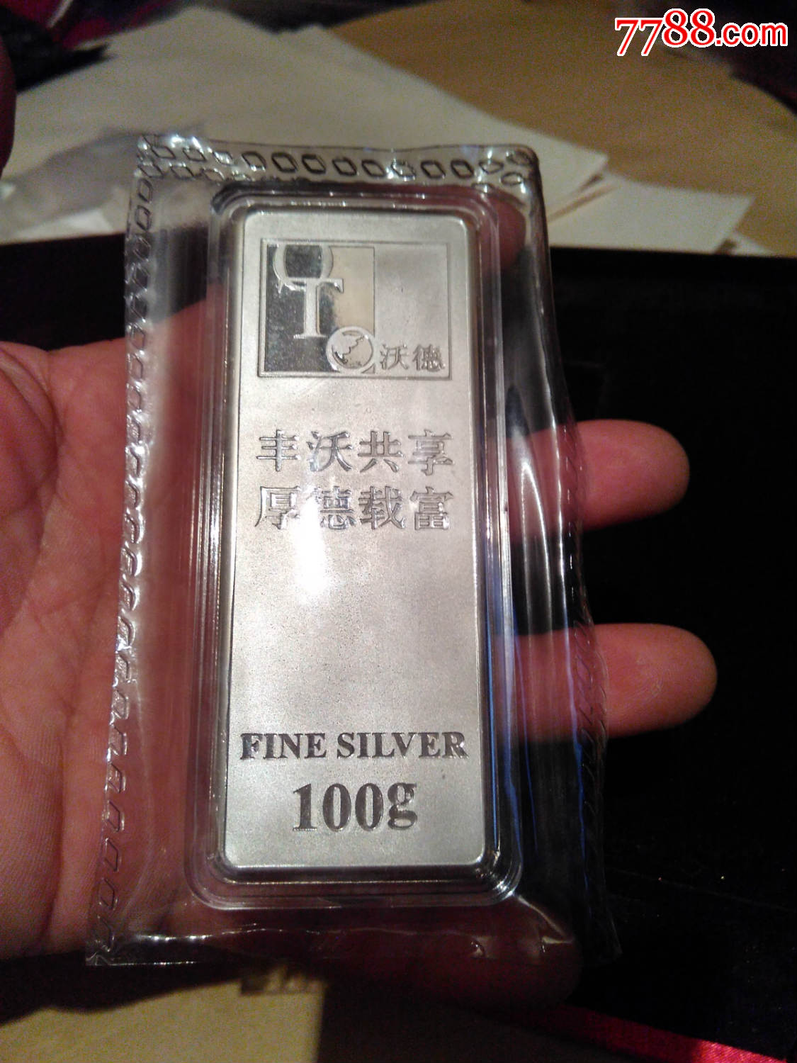 银行贵金属是什么东西(银行贵金属是什么东西类型)