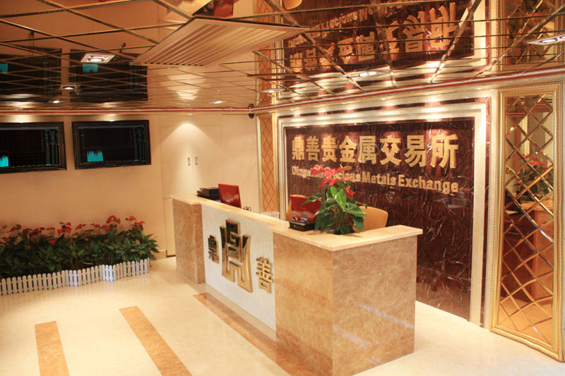 鲁银贵金属交易中心(鲁银贵金属交易中心电话)