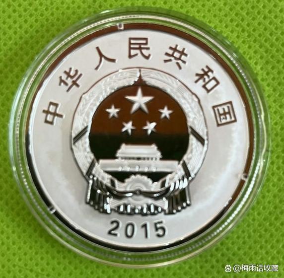 贵金属货币(贵金属货币和纸币)