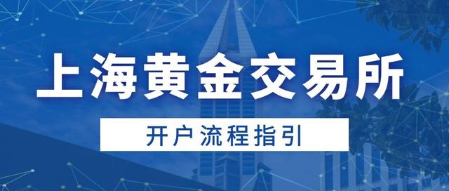 华尔金贵金属交易所(华尔金贵金属交易所官网)