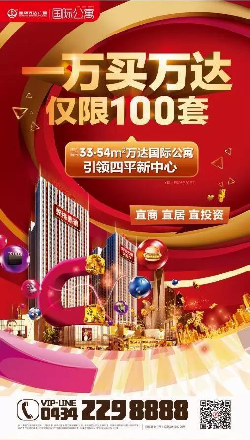 万达贵金属(万达广场里面的金店的金子是真的吗?)