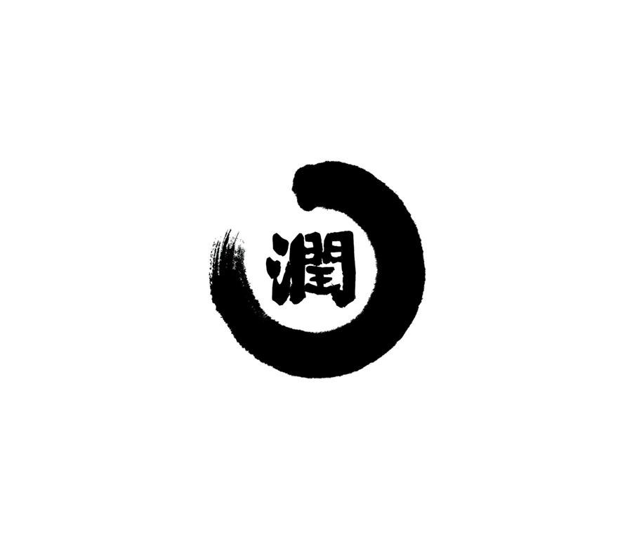 鼎润贵金属(鼎润铝业有限公司)
