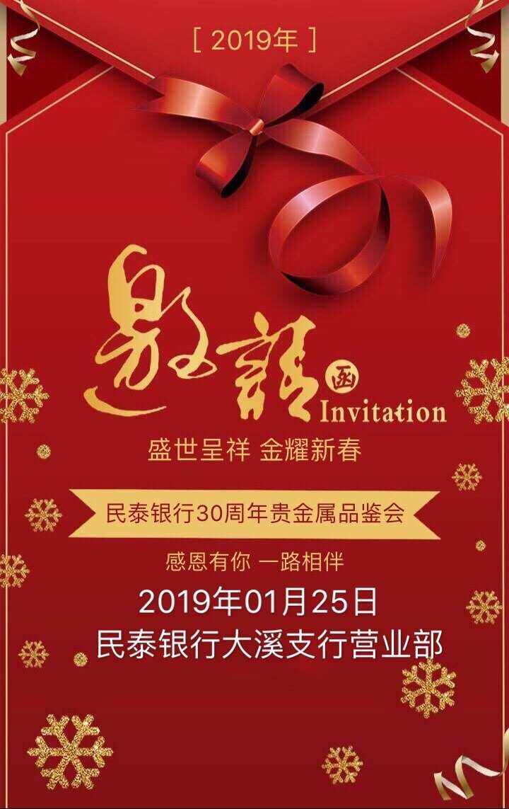 新盛世贵金属(盛世新材料科技有限公司)