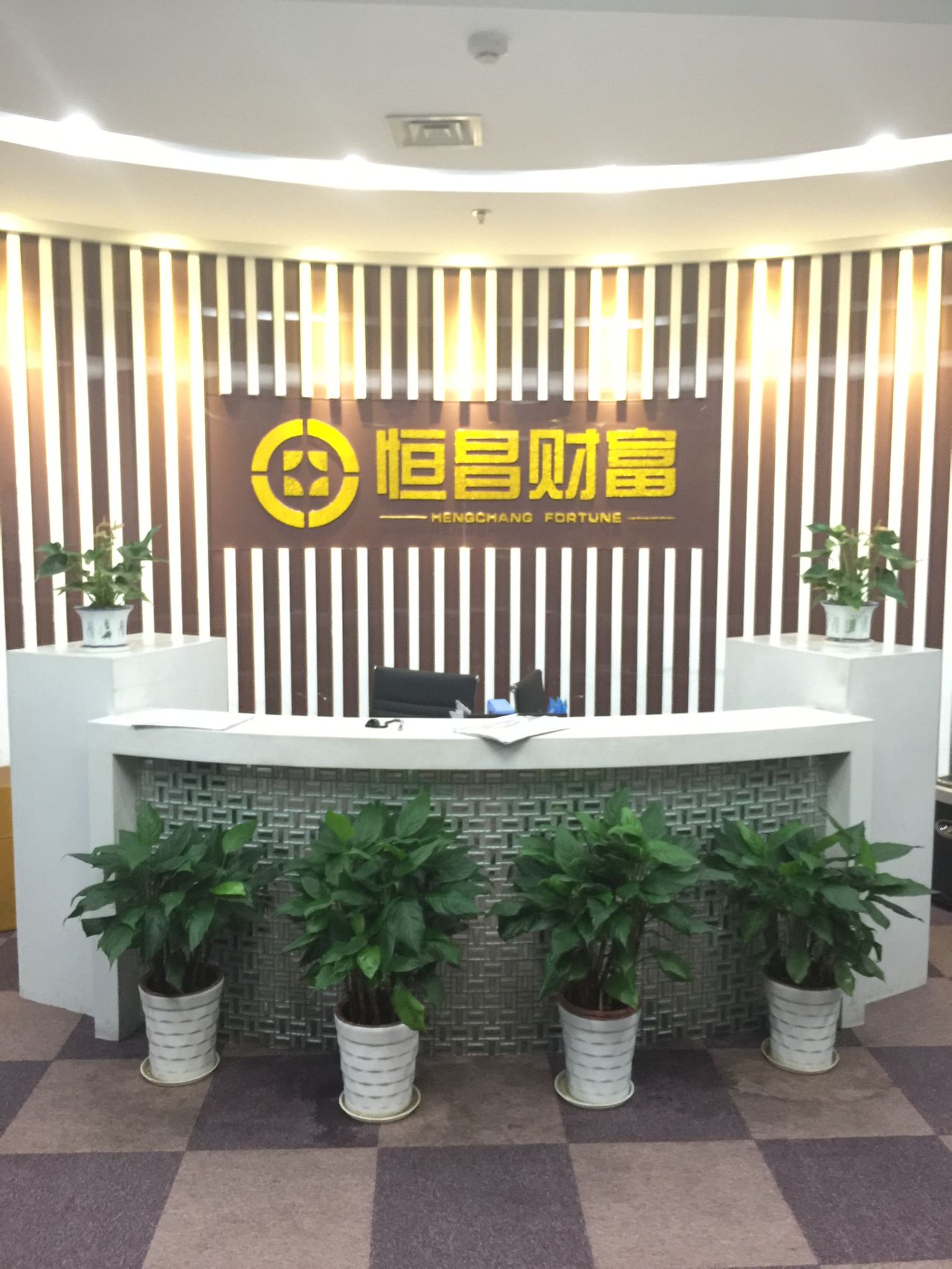汇财贵金属(汇金贵金属交易中心)