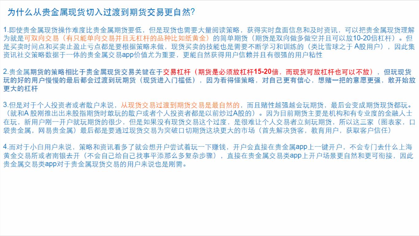 蓝海贵金属(蓝海金融加盟电话及条件)