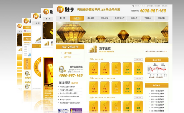 恒汇贵金属经营有限公司(金现代信息产业股份有限公司)