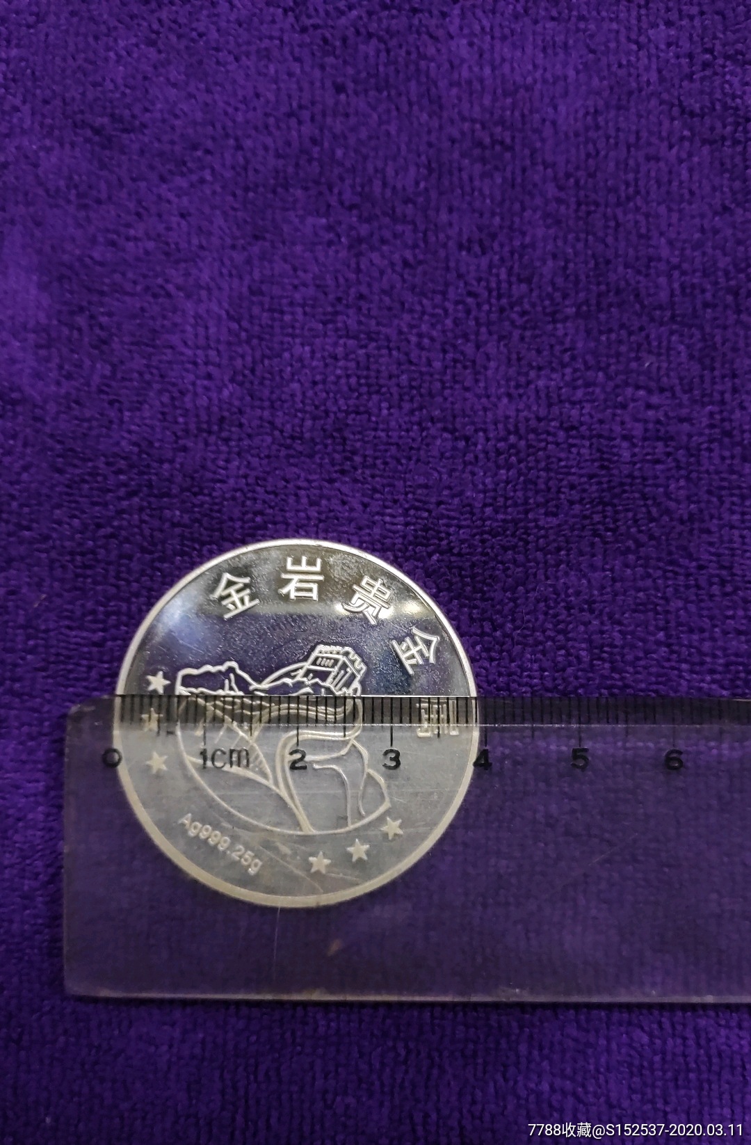 贵金属ag(贵金属ag是什么名称)