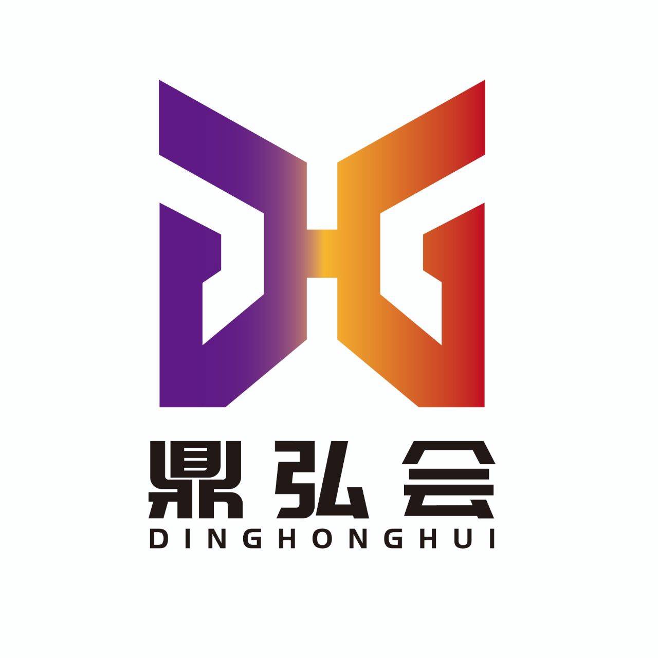 鼎弘贵金属(军泰弘贵金属)