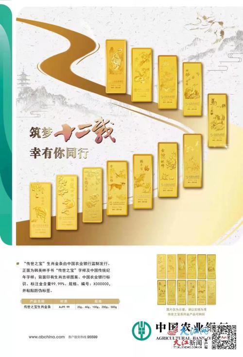 盈润贵金属(贵金属代理奥盈环球)