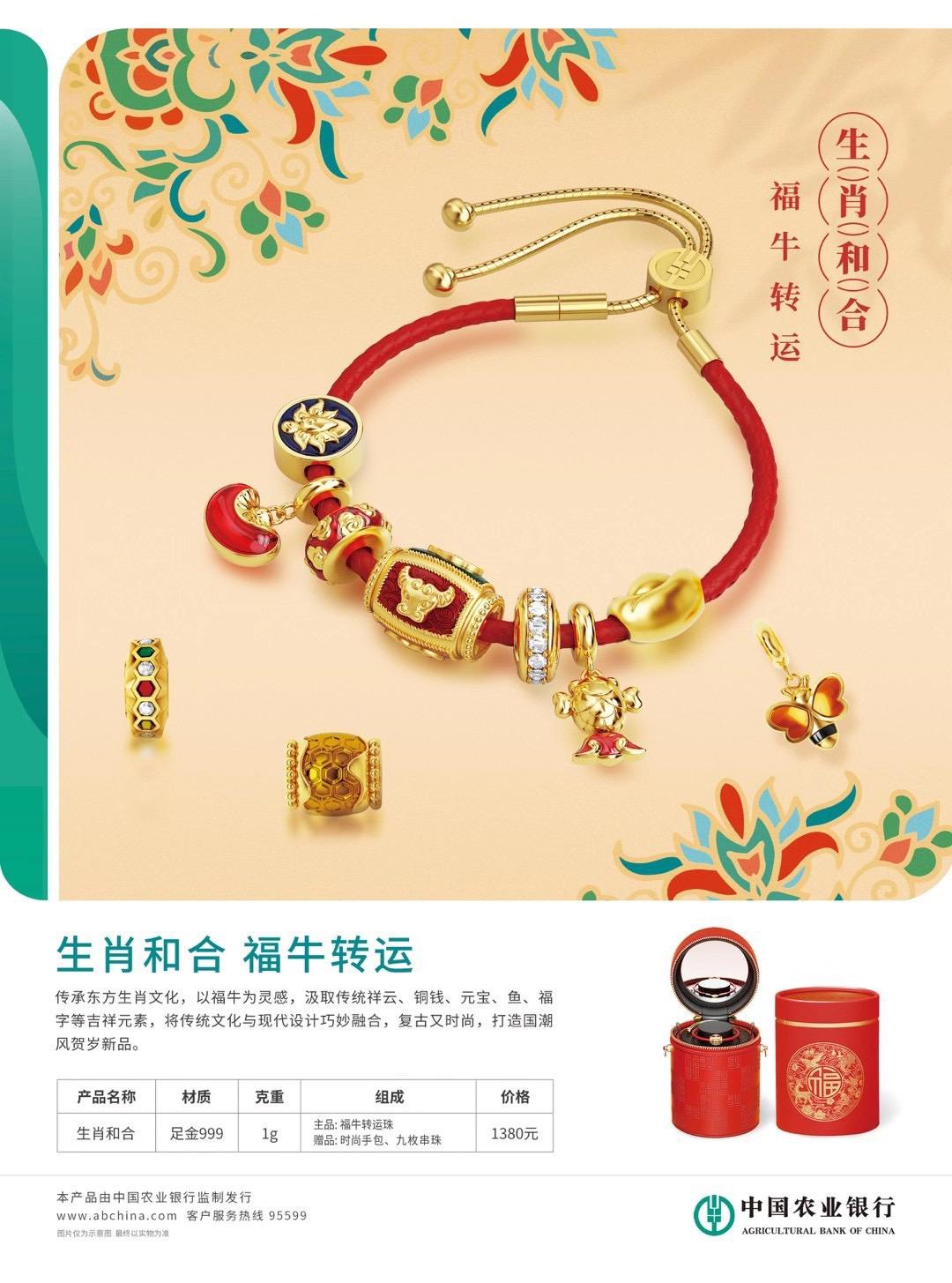 金牛贵金属(金牛贵金属科技)