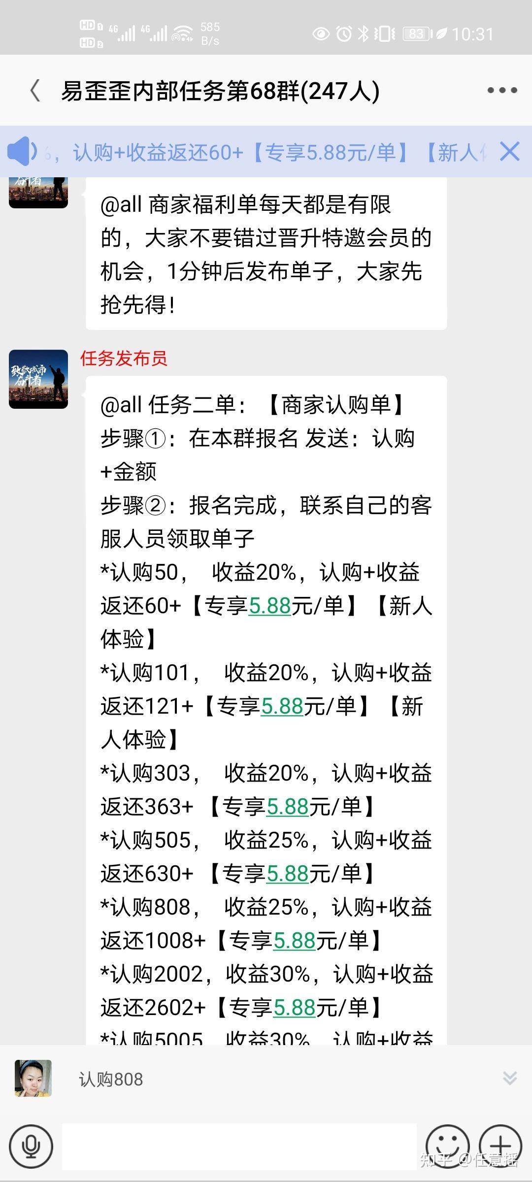 贵金属刷单的简单介绍