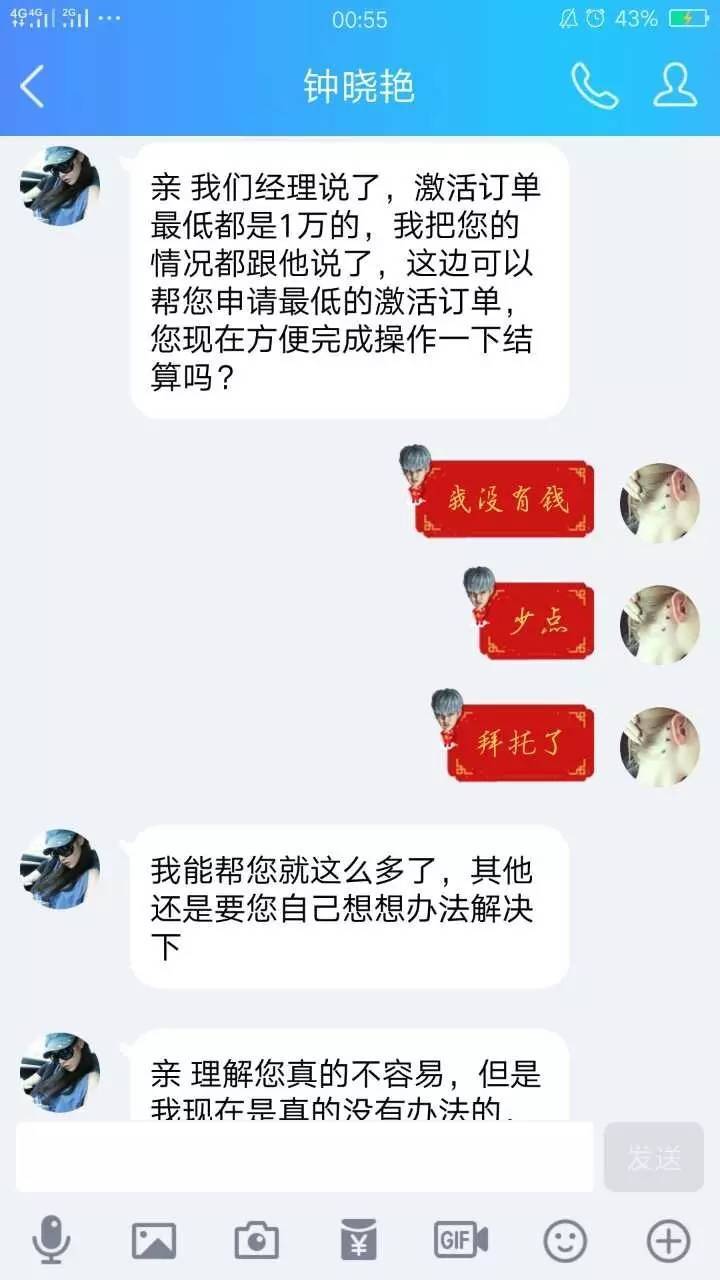 贵金属刷单的简单介绍