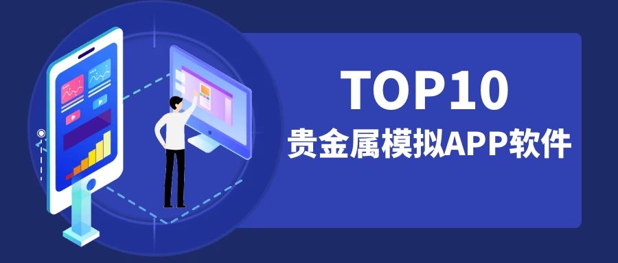 盈润贵金属(盈润科技有限公司)