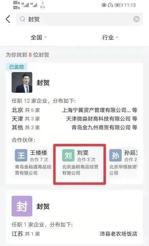 上海宁翼贵金属(上海恒翼股份有限公司)