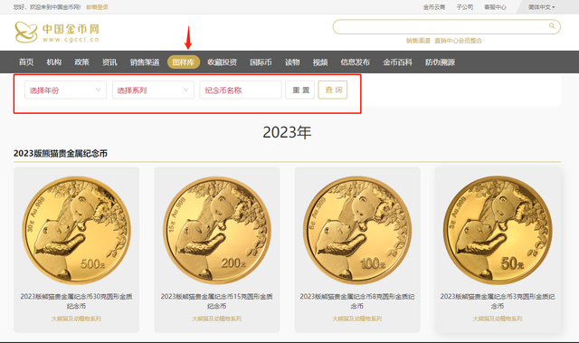 贵金属货币(贵金属货币和纸币在执行何种职能时其作用有较大区别)