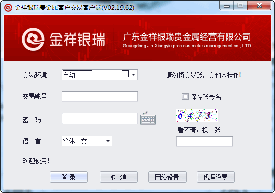 贵金属交易怎么看(贵金属买卖怎么看涨跌)
