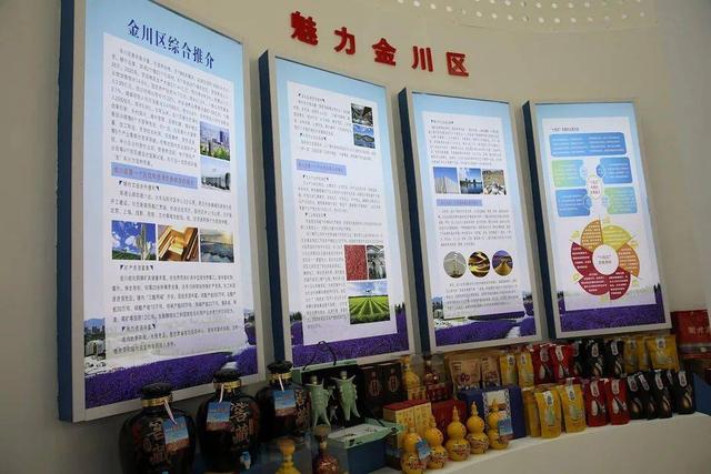 金川贵金属(金川贵金属浆液管道结晶)