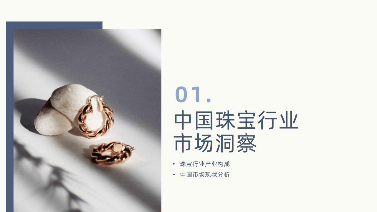 八大贵金属(除了黄金白银还有什么贵金属)