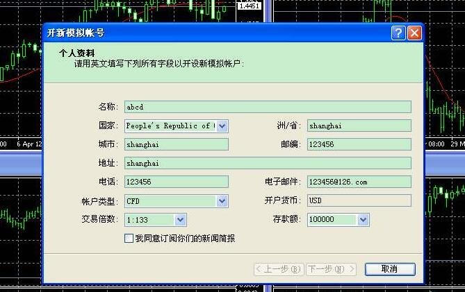 贵金属软件宝(贵金属软件哪个比较好)