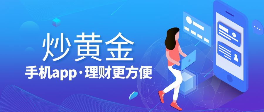 炒贵金属哪个平台好(炒贵金属哪个平台好用)