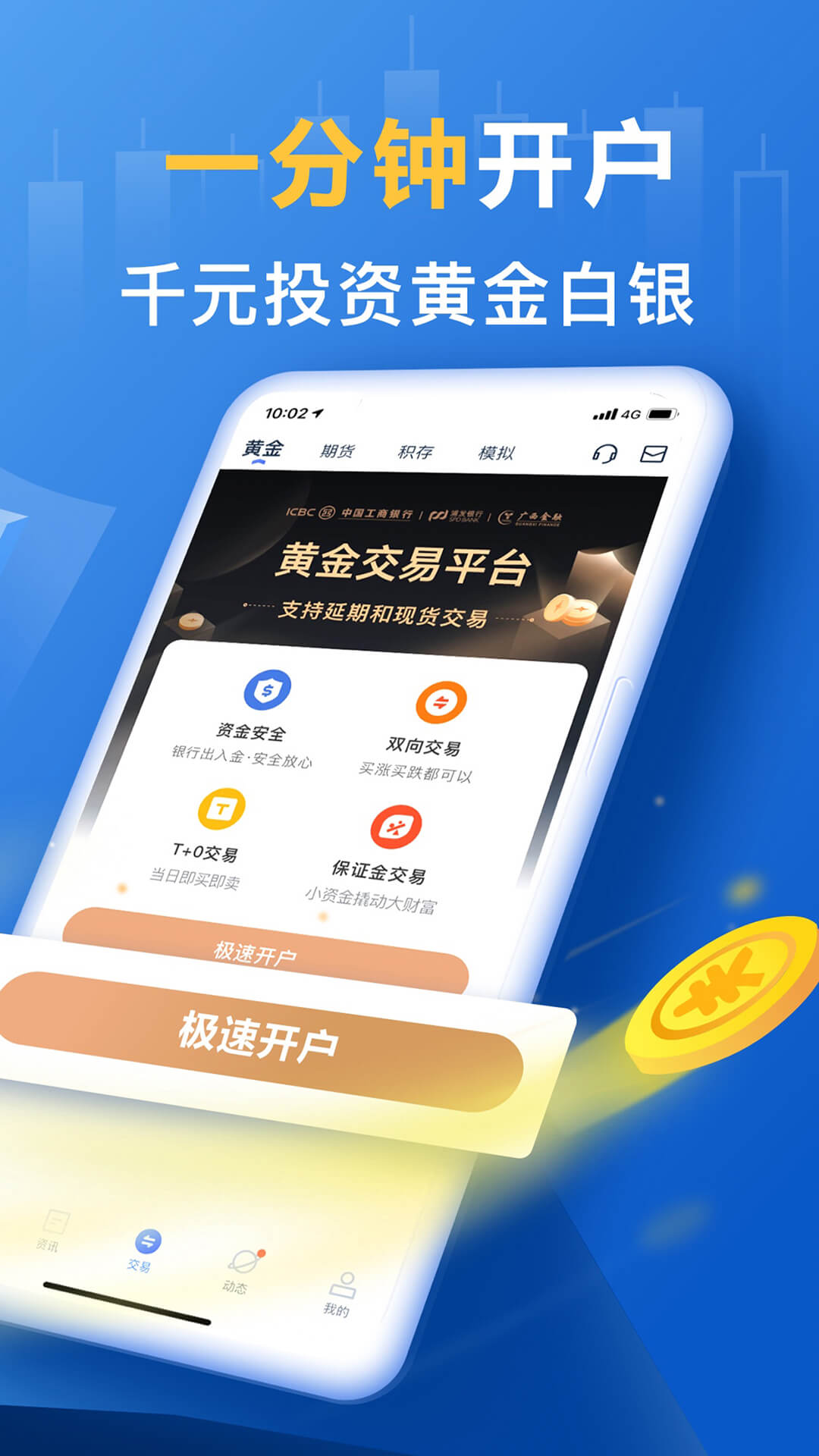 镇江贵金属(镇江中贵黄金店在哪里)