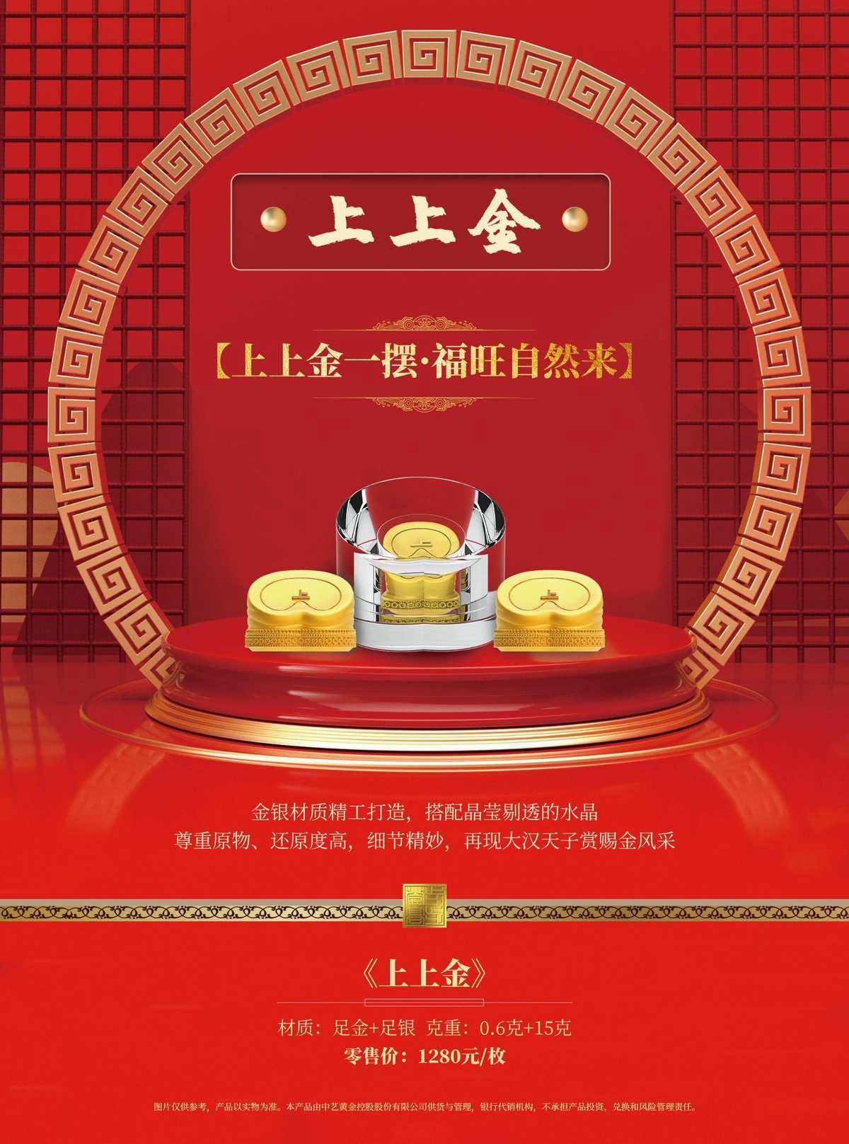 金牛贵金属(金牛贵金属交易)