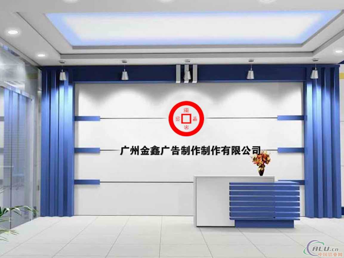 金鑫贵金属有限公司(金鑫集团股份有限公司)