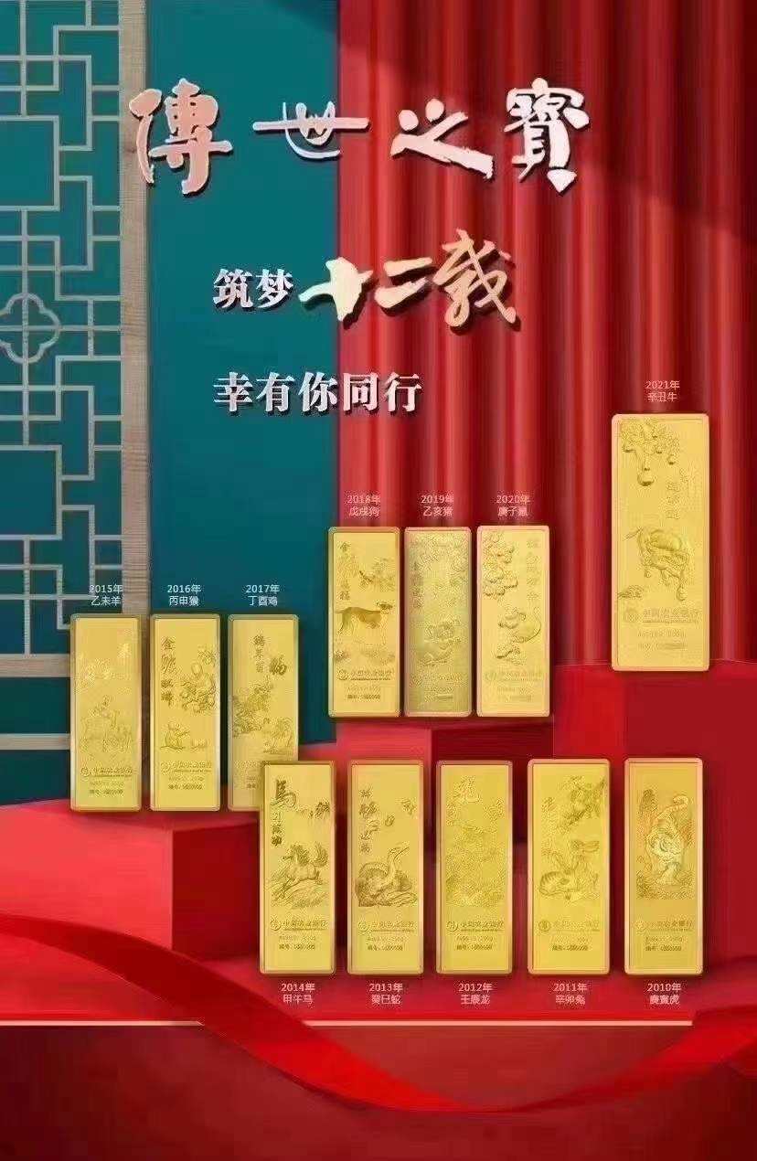 金牛贵金属(一个金牛黄金多少钱)