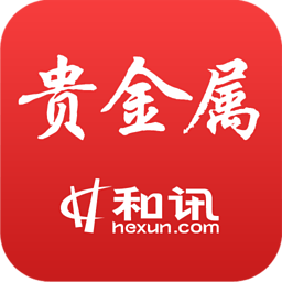 上海智天贵金属(上海天智贸易发展有限公司)