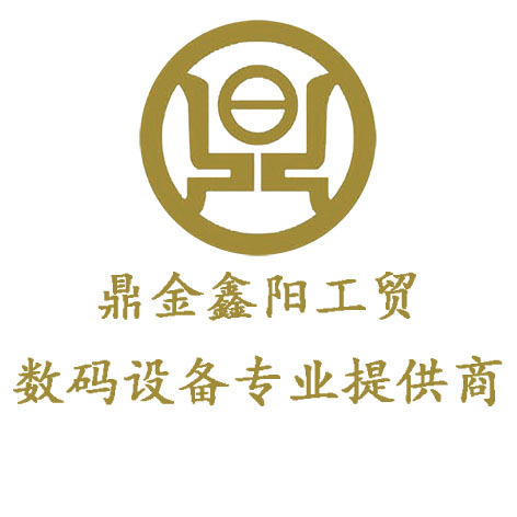 金鑫贵金属有限公司(金鑫贵金属有限公司官网)