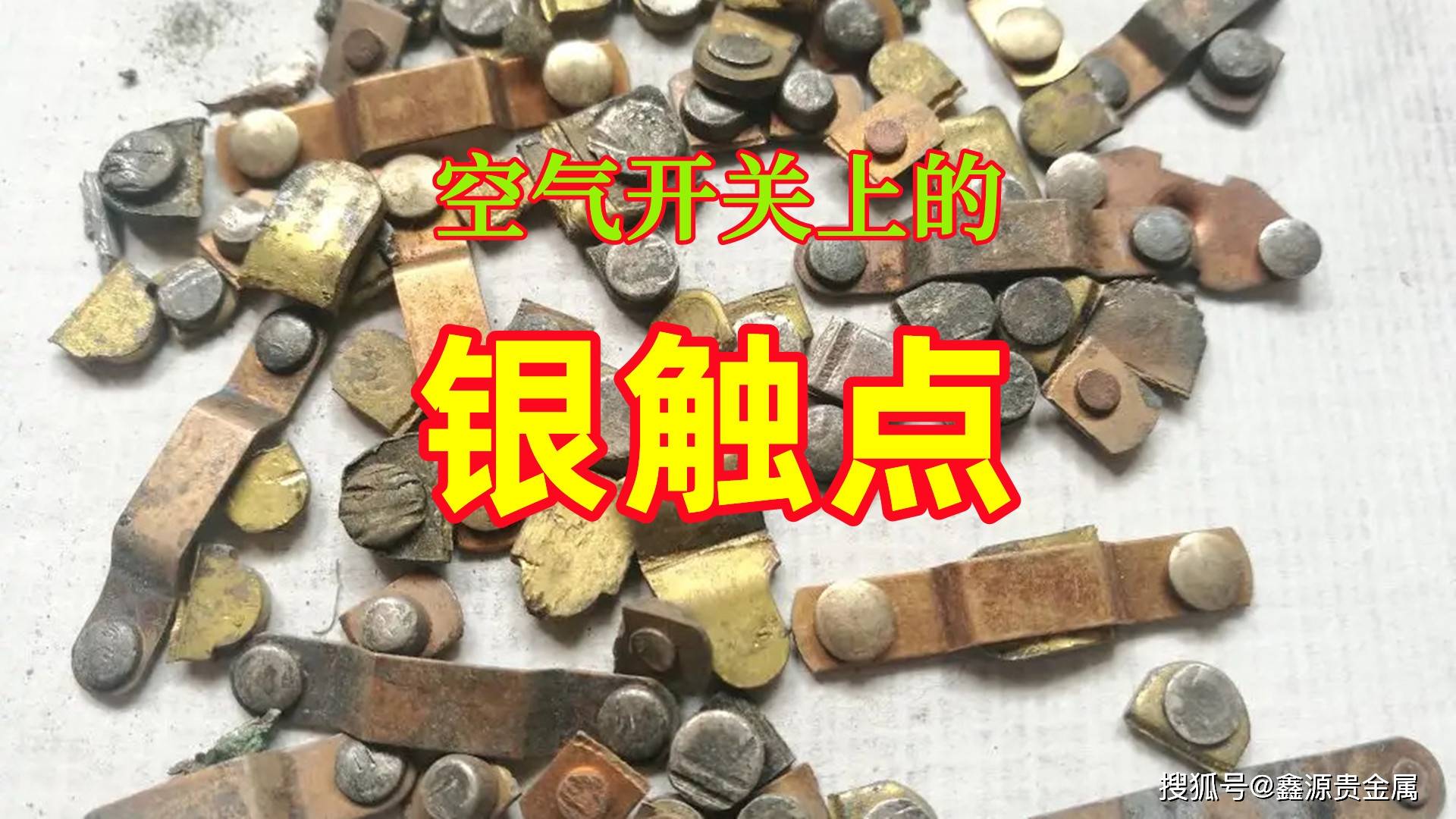 铜贵金属吗(铜属于贵金属大宗商品吗)