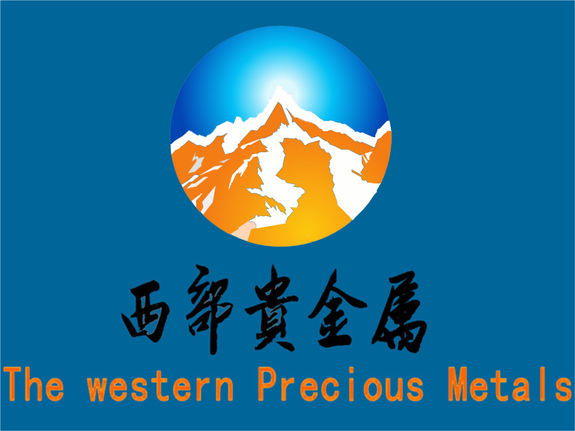 西部贵金属返佣(西部贵金属投资骗局)