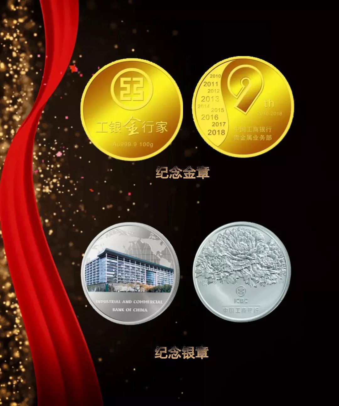 金牛贵金属(金牛五金怎么样)