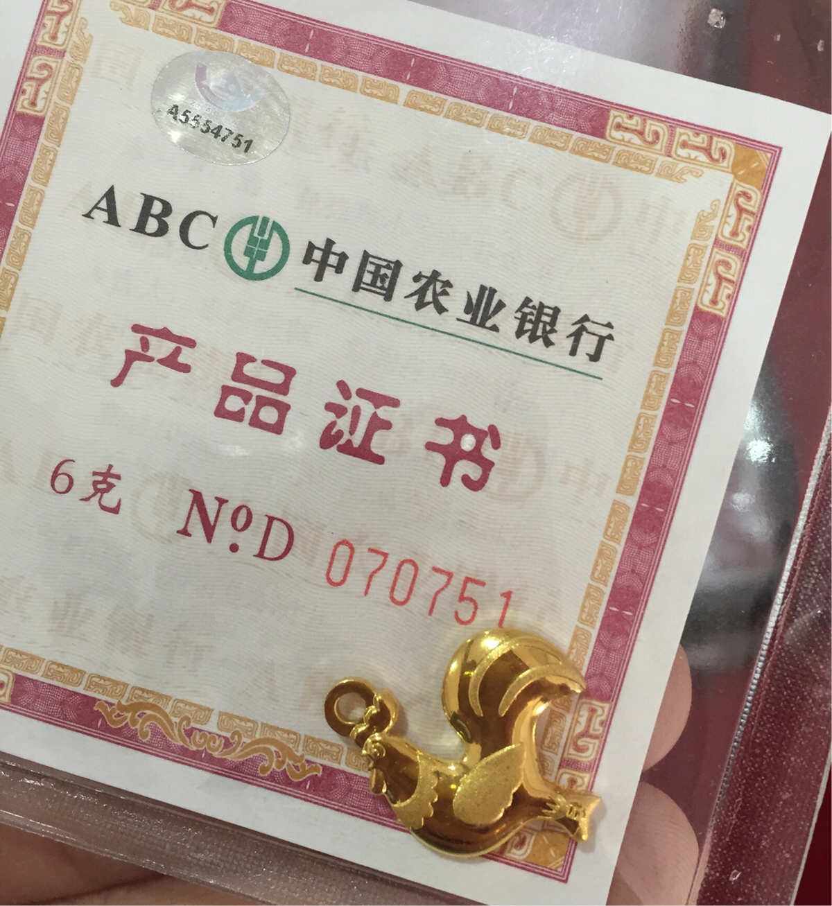 宁夏银汇贵金属交易中心(宁夏银汇贵金属交易中心招聘)