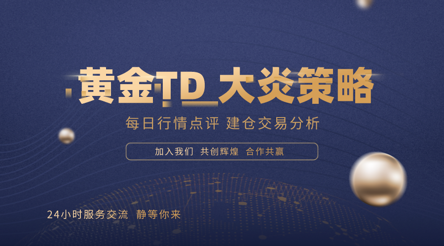 贵金属对冲(外汇贵金属对冲)