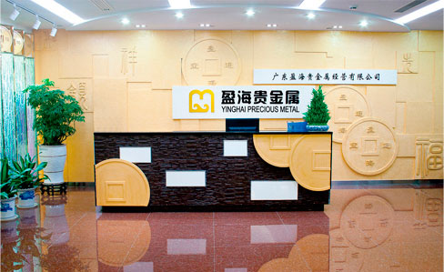 欣祺益贵金属经营有限公司(欣祺益贵金属经营有限公司是国企吗)