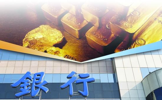 浦发银行贵金属(浦发银行贵金属产品)