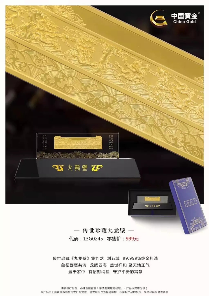 浦发银行贵金属(浦发银行贵金属暂停)