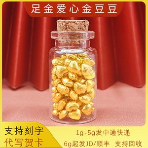 领丰贵金属(领丰贵金属行情)